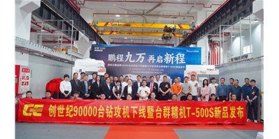 鵬城九萬，再啟新程，創(chuàng)世紀(jì)第90000臺鉆攻機(jī)下線暨第七代鉆攻機(jī)臺群精機(jī)T-500S新品發(fā)布會隆重舉行