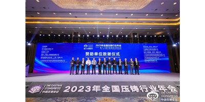 創(chuàng)世紀集團：聚焦新能源，整合產(chǎn)業(yè)鏈高質(zhì)量協(xié)同發(fā)展